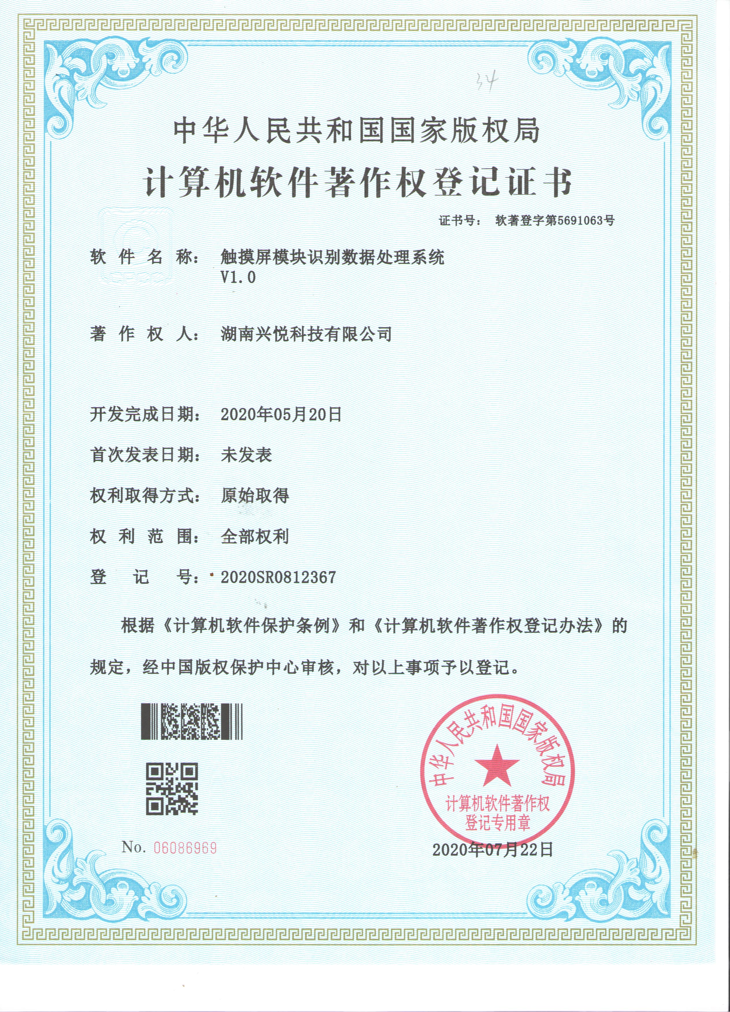 微信圖片_202011231523271.jpg 微信圖片_202011231523271.jpg