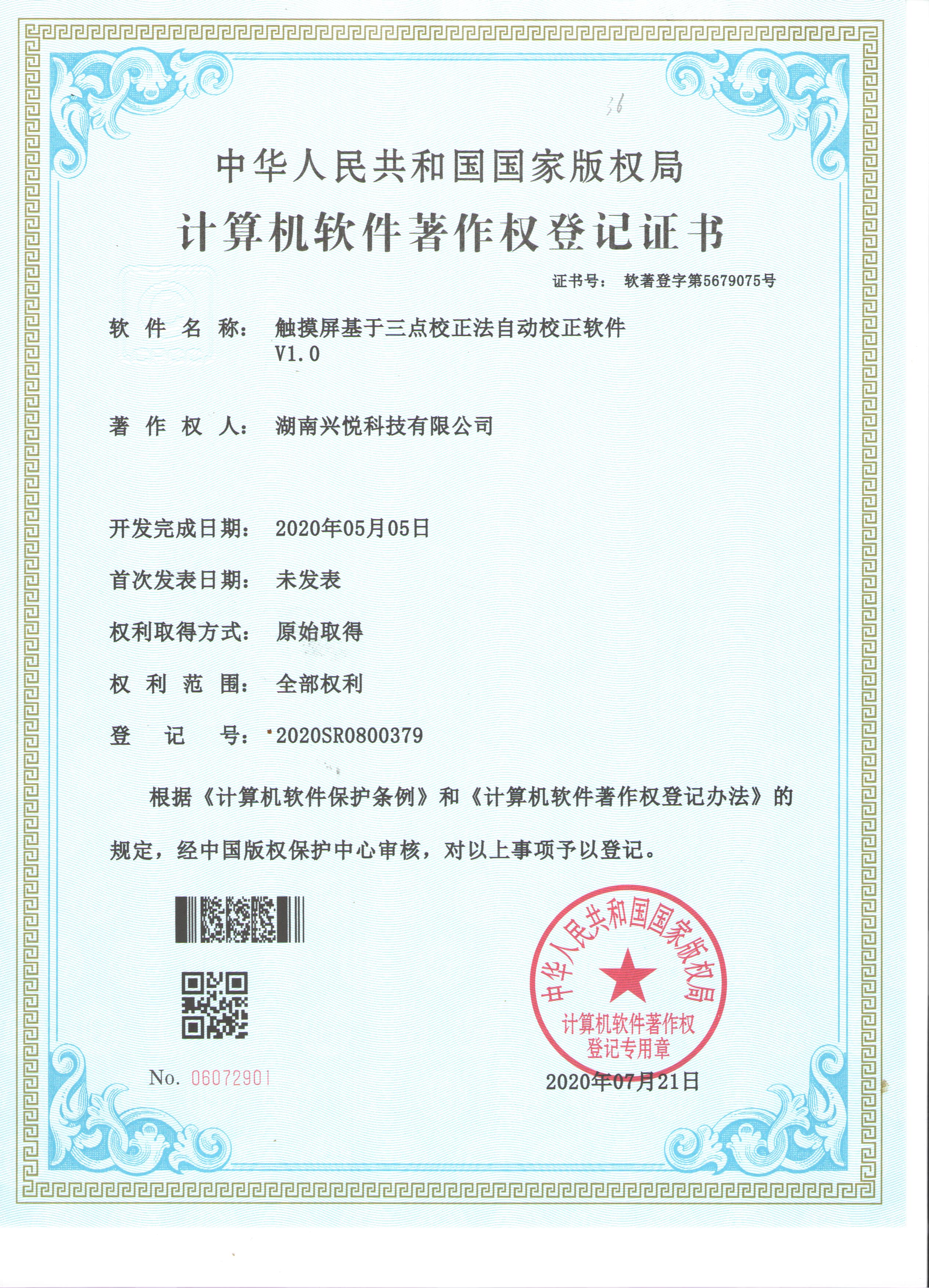 微信圖片_202011231523273.jpg 微信圖片_202011231523273.jpg
