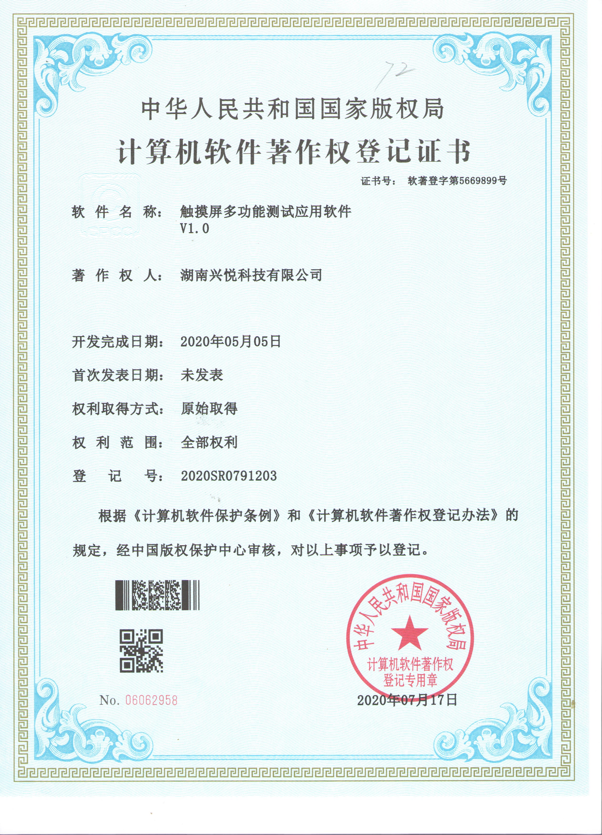 微信圖片_202011231523279.jpg 微信圖片_202011231523279.jpg