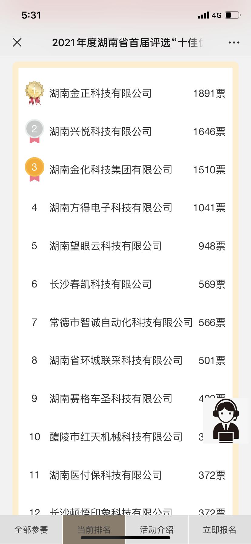 微信圖片_202104270916142.png 微信圖片_202104270916142.png