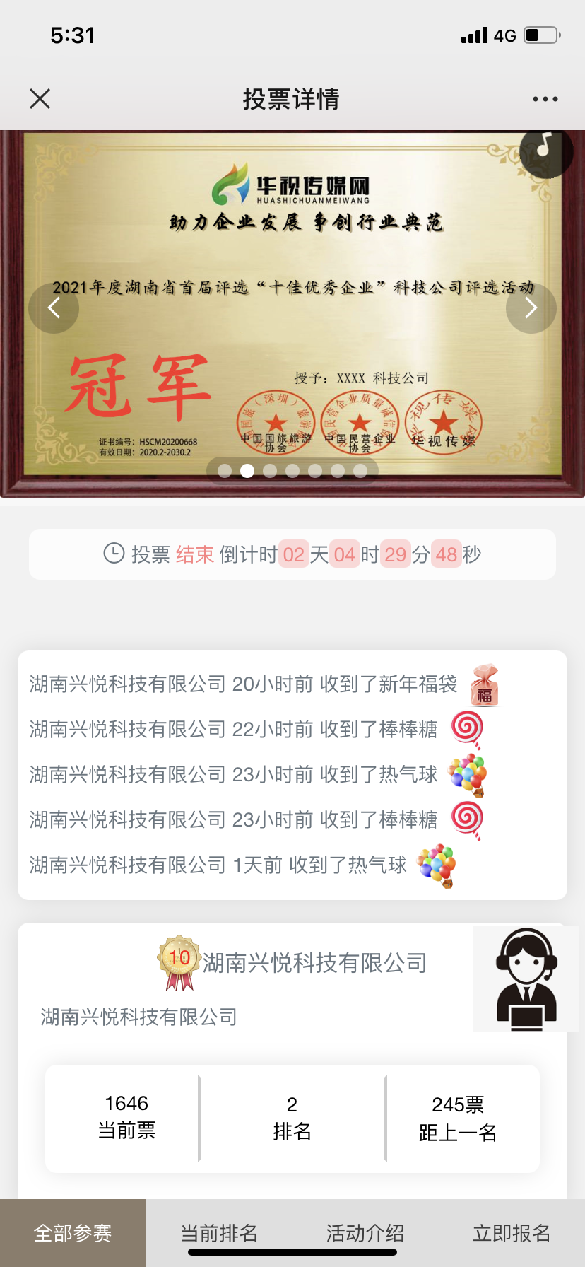 微信圖片_20210427091614.png 微信圖片_20210427091614.png