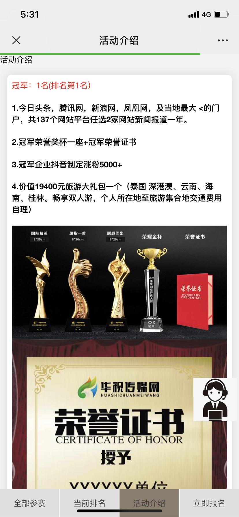 微信圖片_202104270916141.png 微信圖片_202104270916141.png